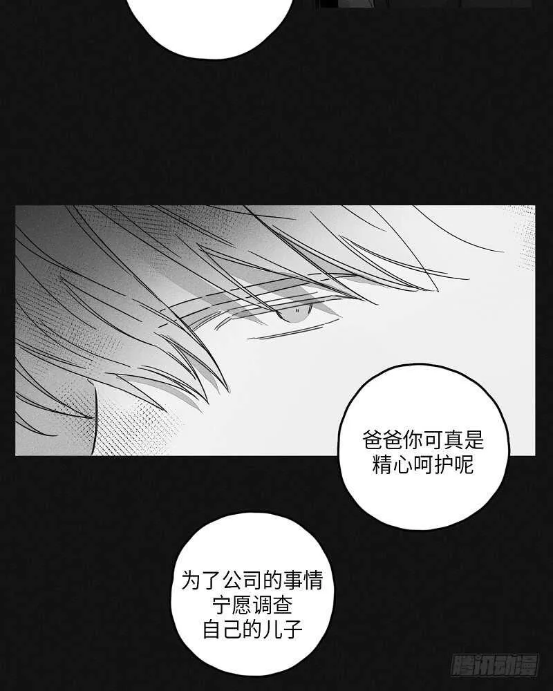 第22话 第24页