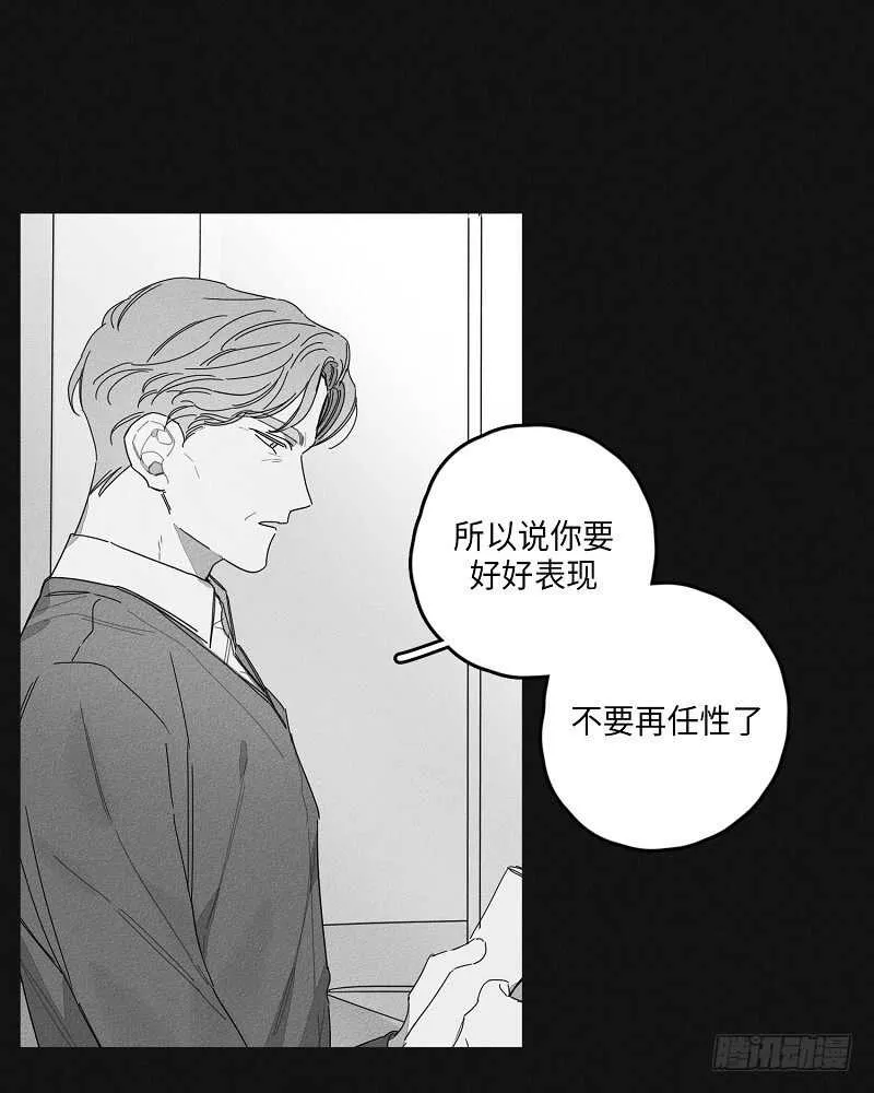 第22话 第25页