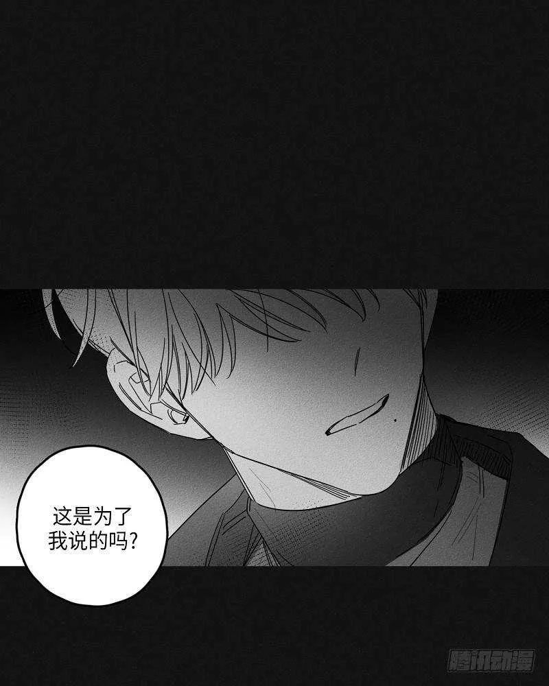第22话 第26页