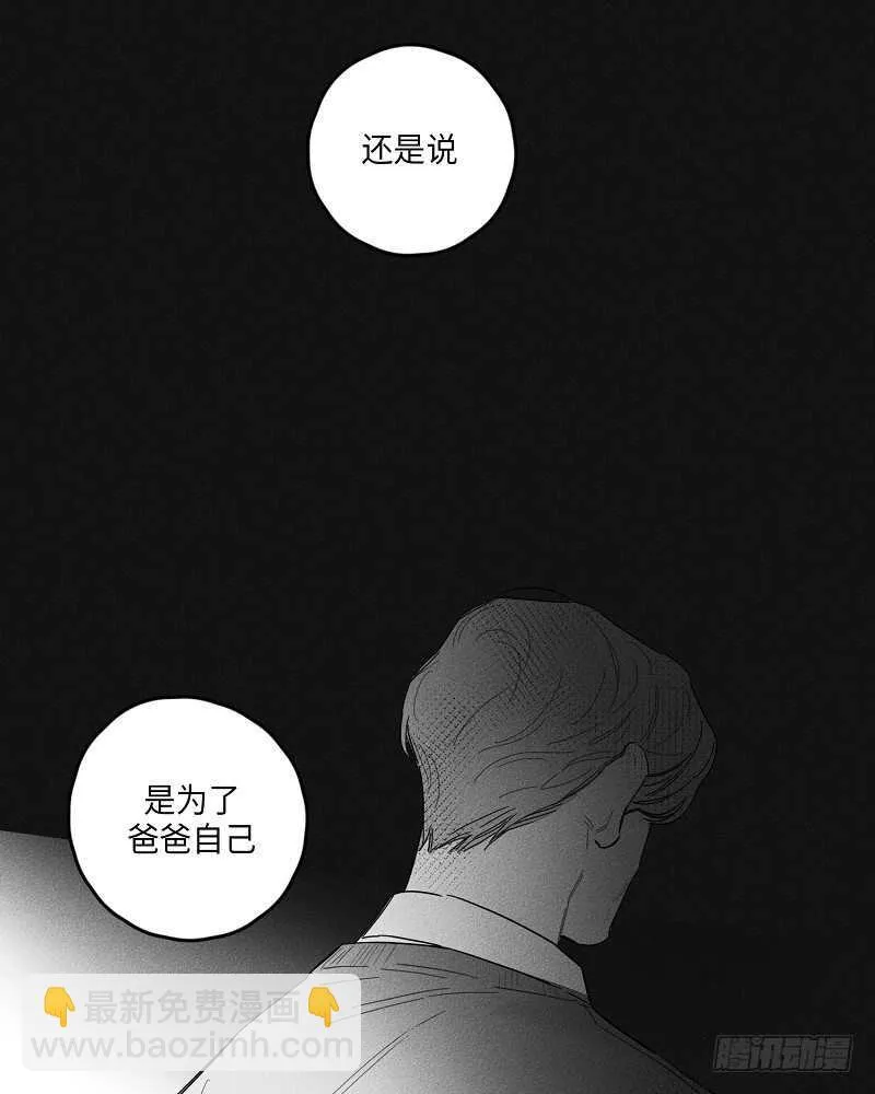 第22话 第27页
