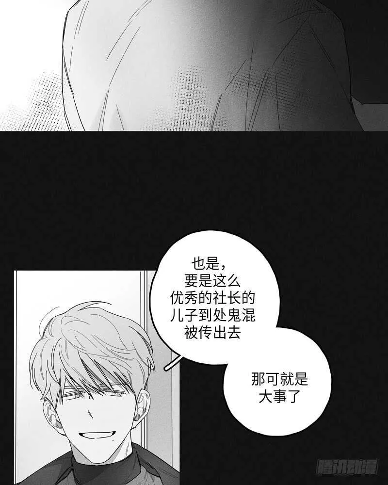 第22话 第28页