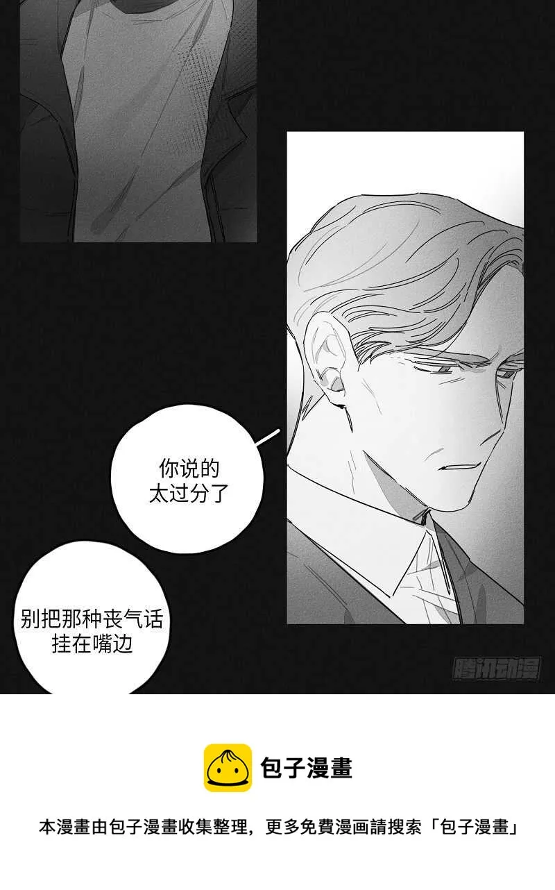 第22话 第29页