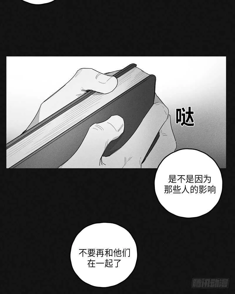 第22话 第30页