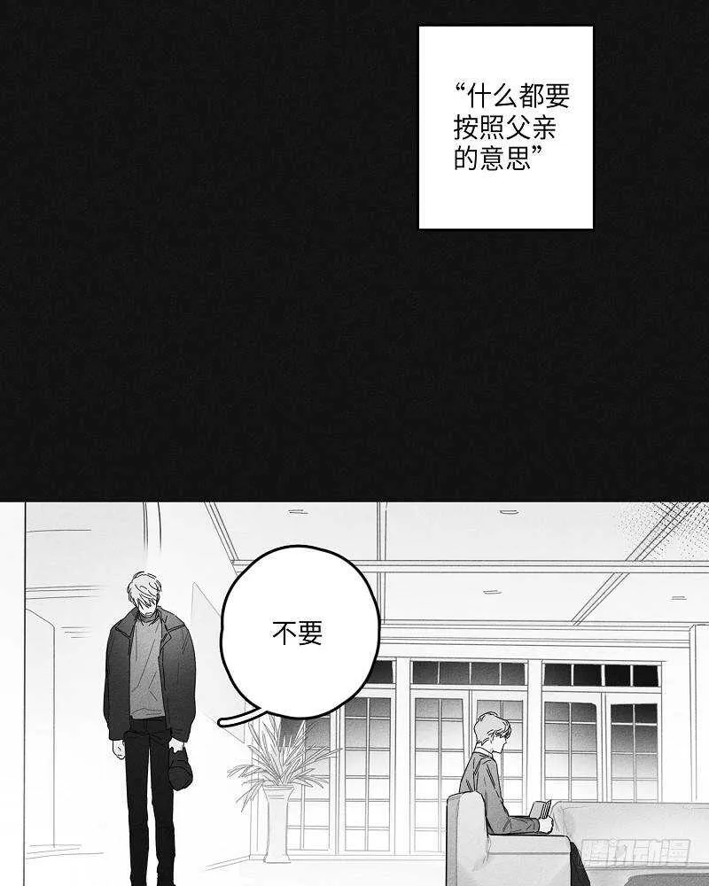 第22话 第31页