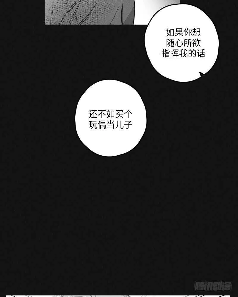 第22话 第33页