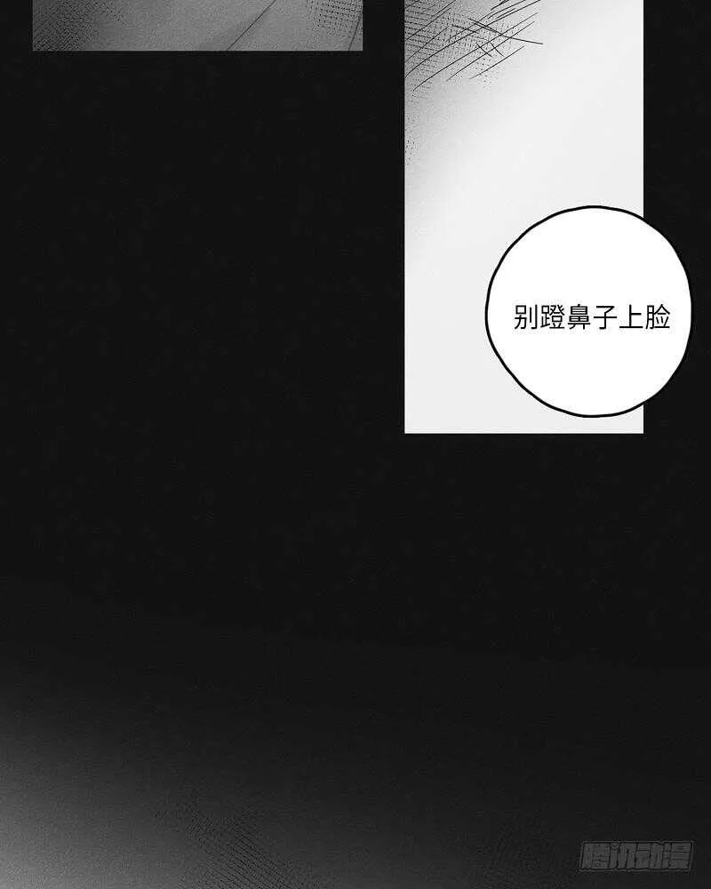 第22话 第35页