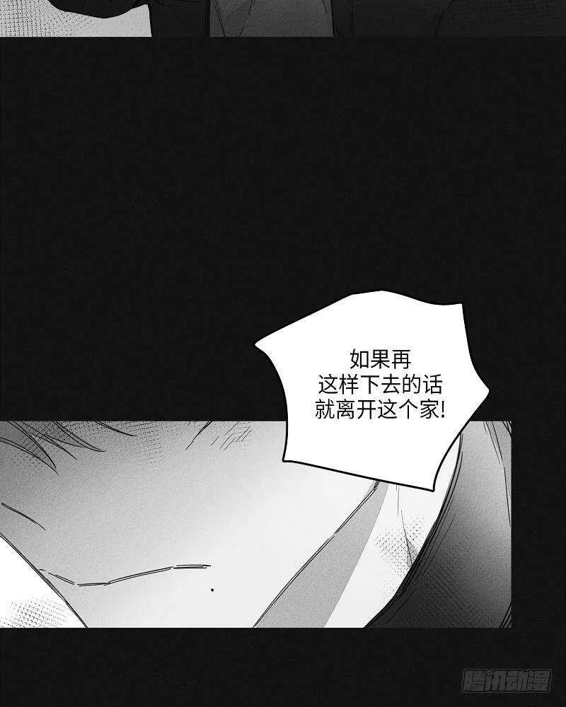 第22话 第37页
