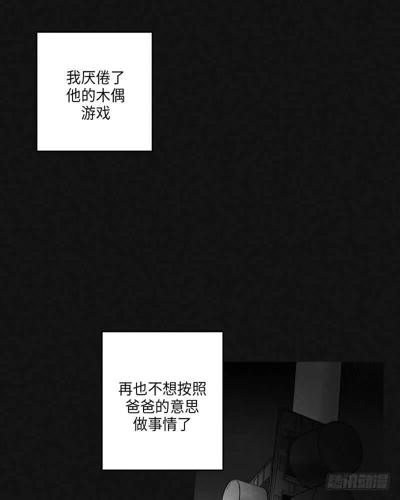 第22话 第40页