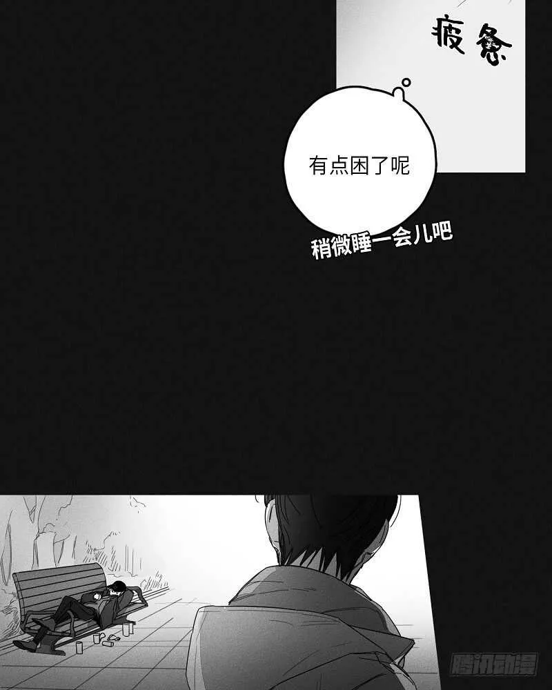 第22话 第52页