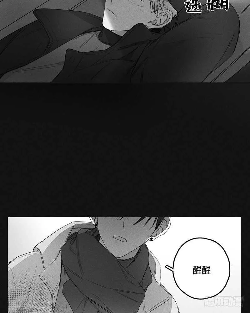 第22话 第54页