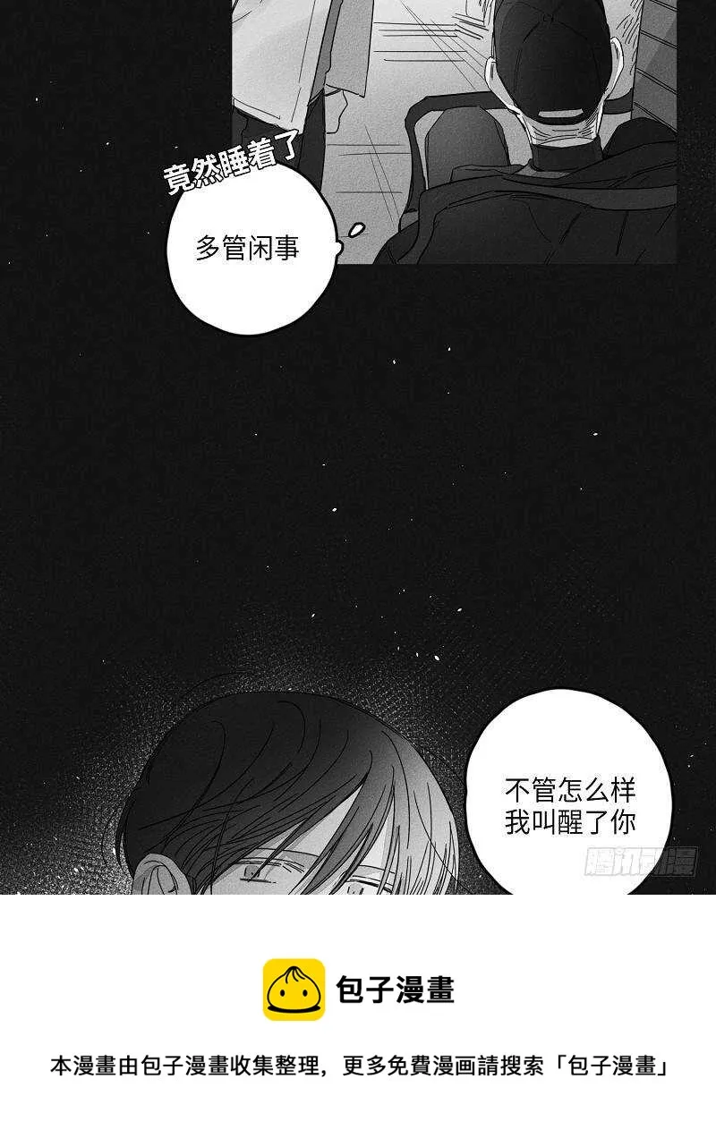 第22话 第57页
