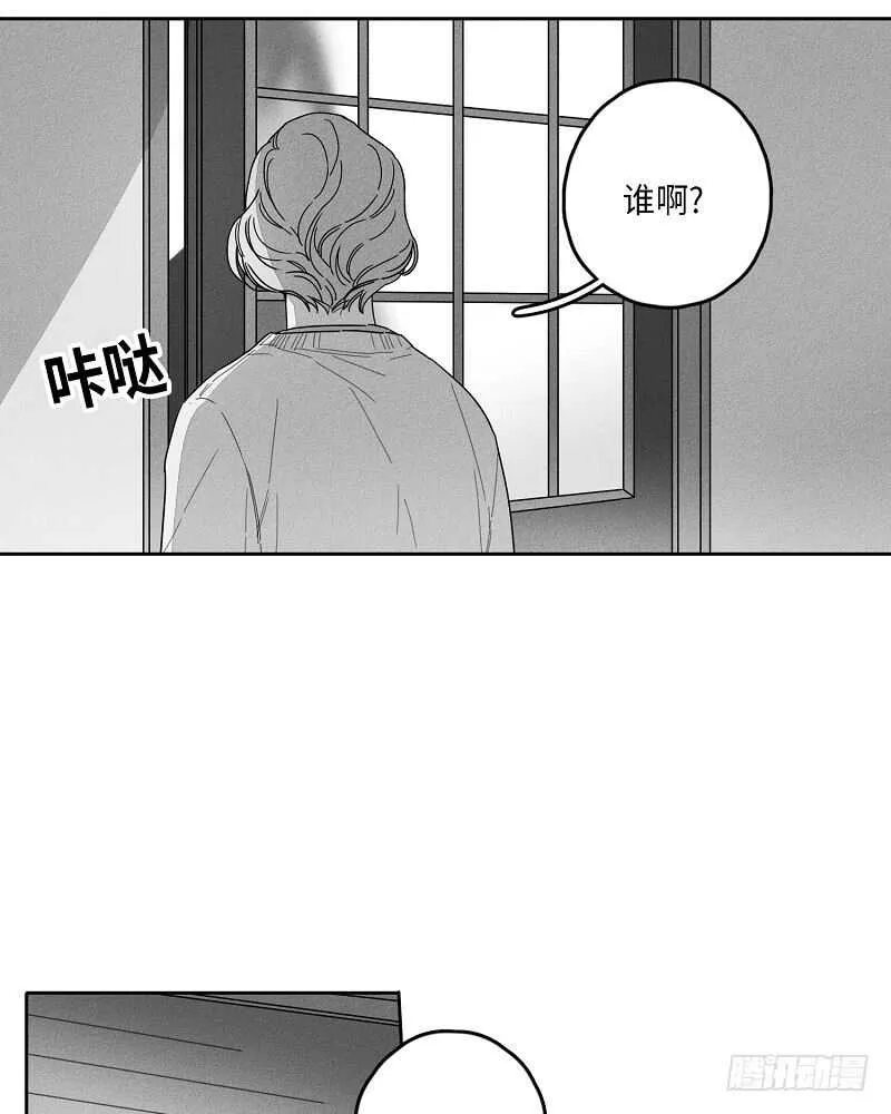 第21话 第1页