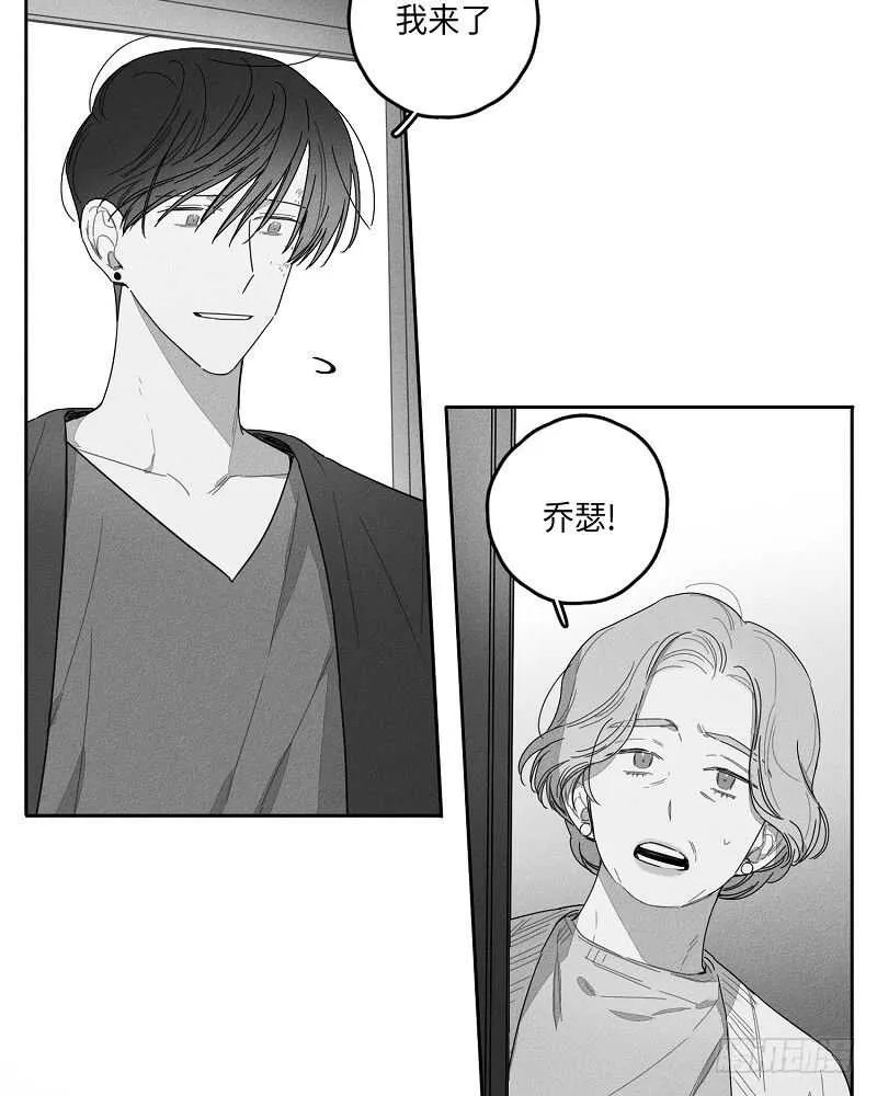 第21话 第2页