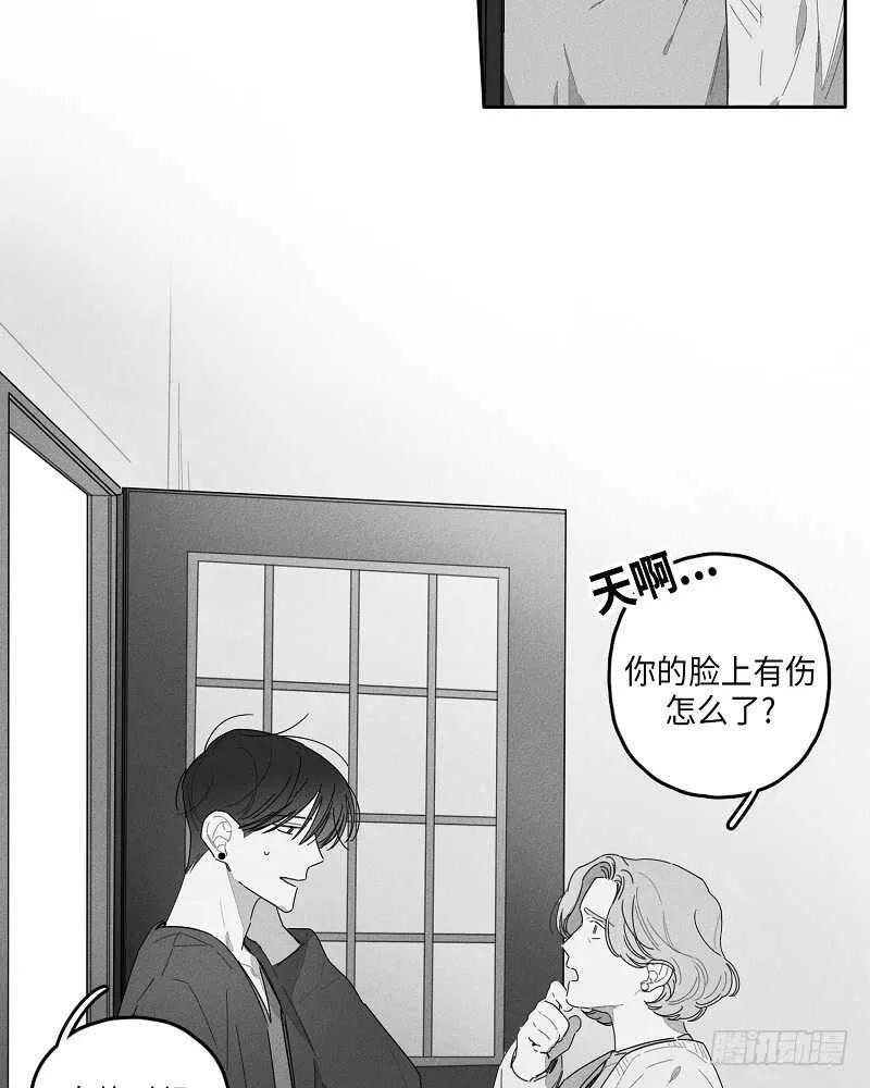 第21话 第3页
