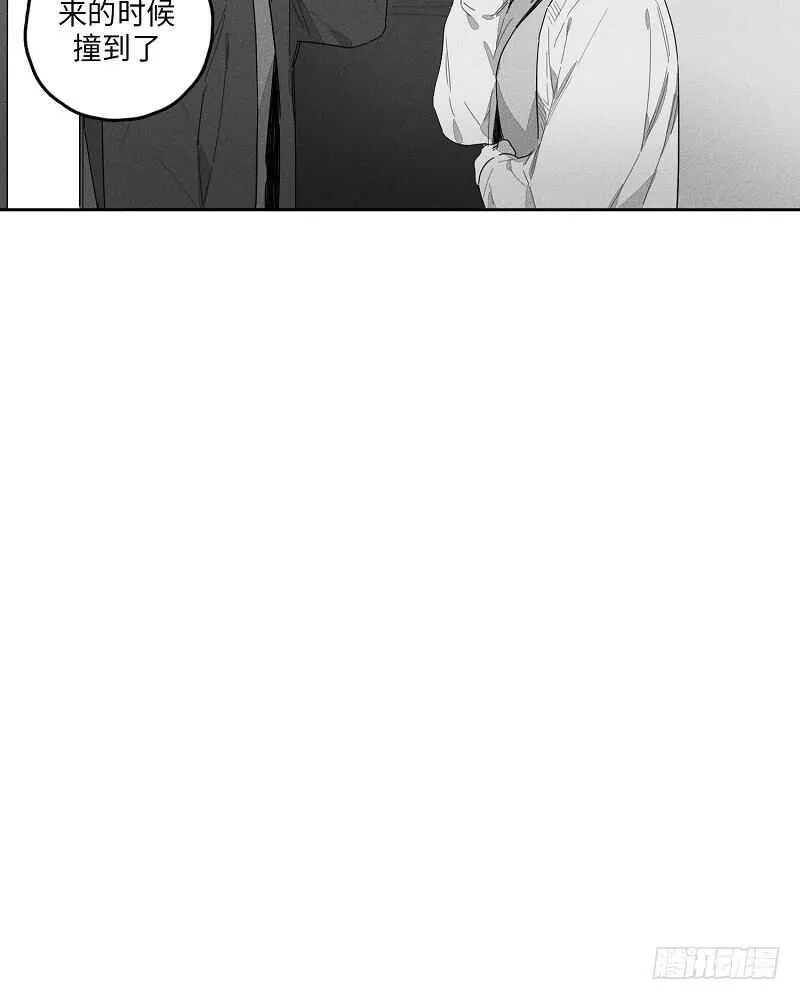 第21话 第4页
