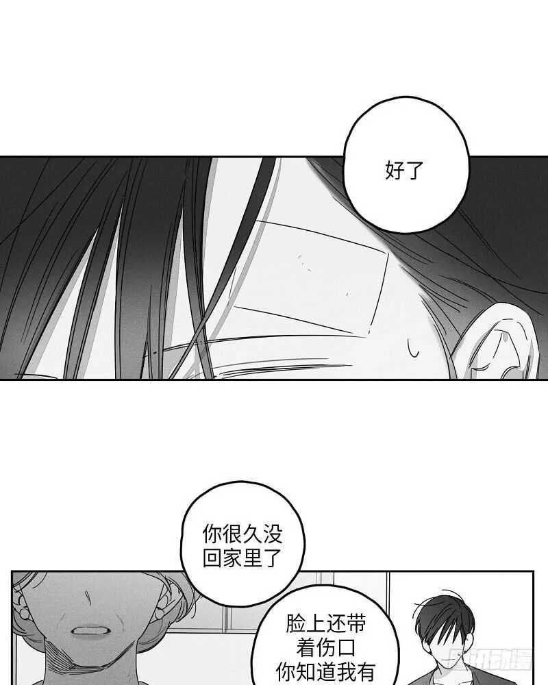 第21话 第5页