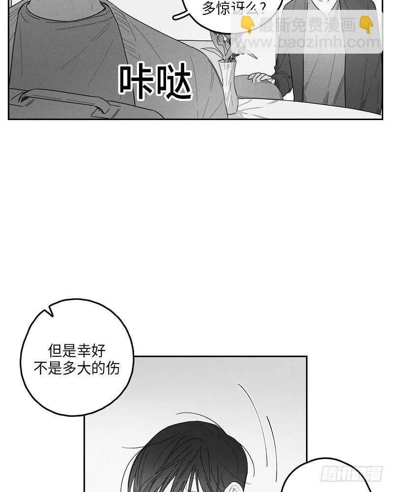 第21话 第6页