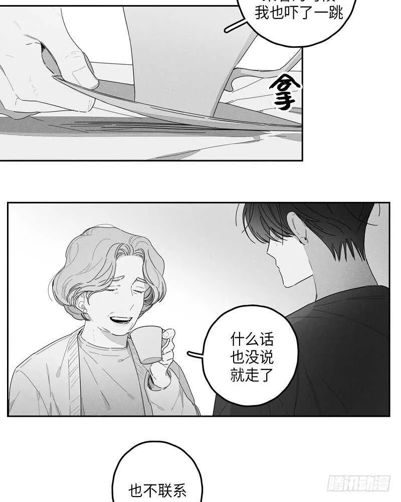 第21话 第8页