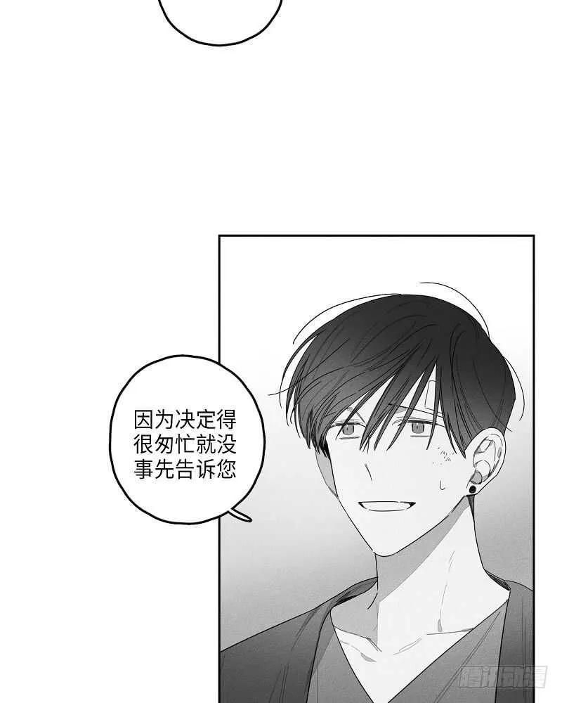第21话 第9页