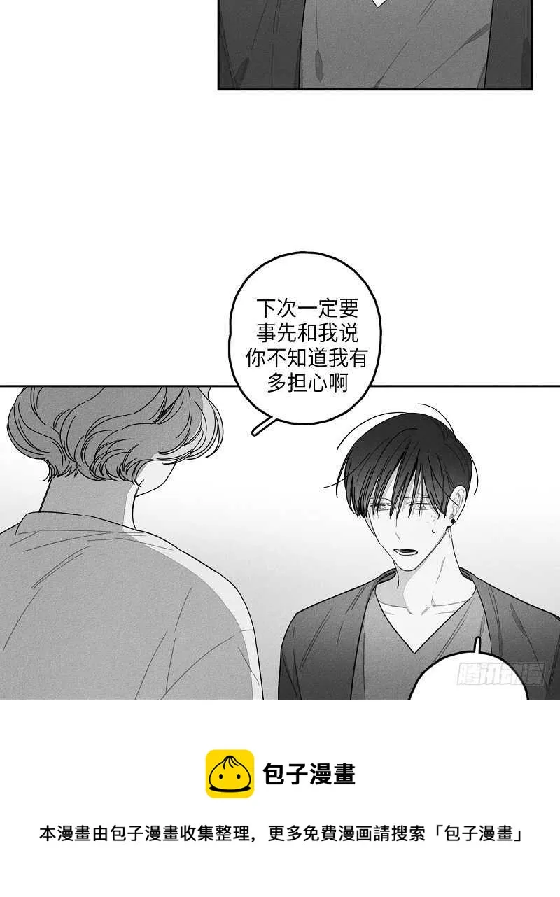 第21话 第10页