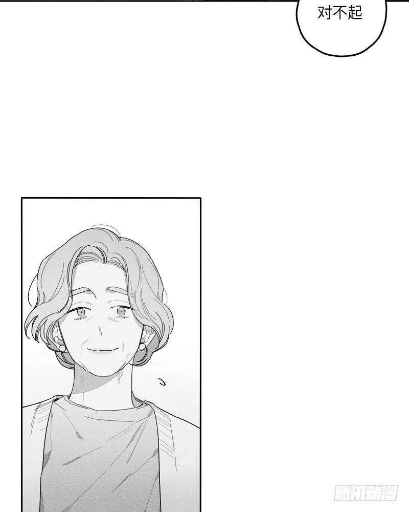 第21话 第11页