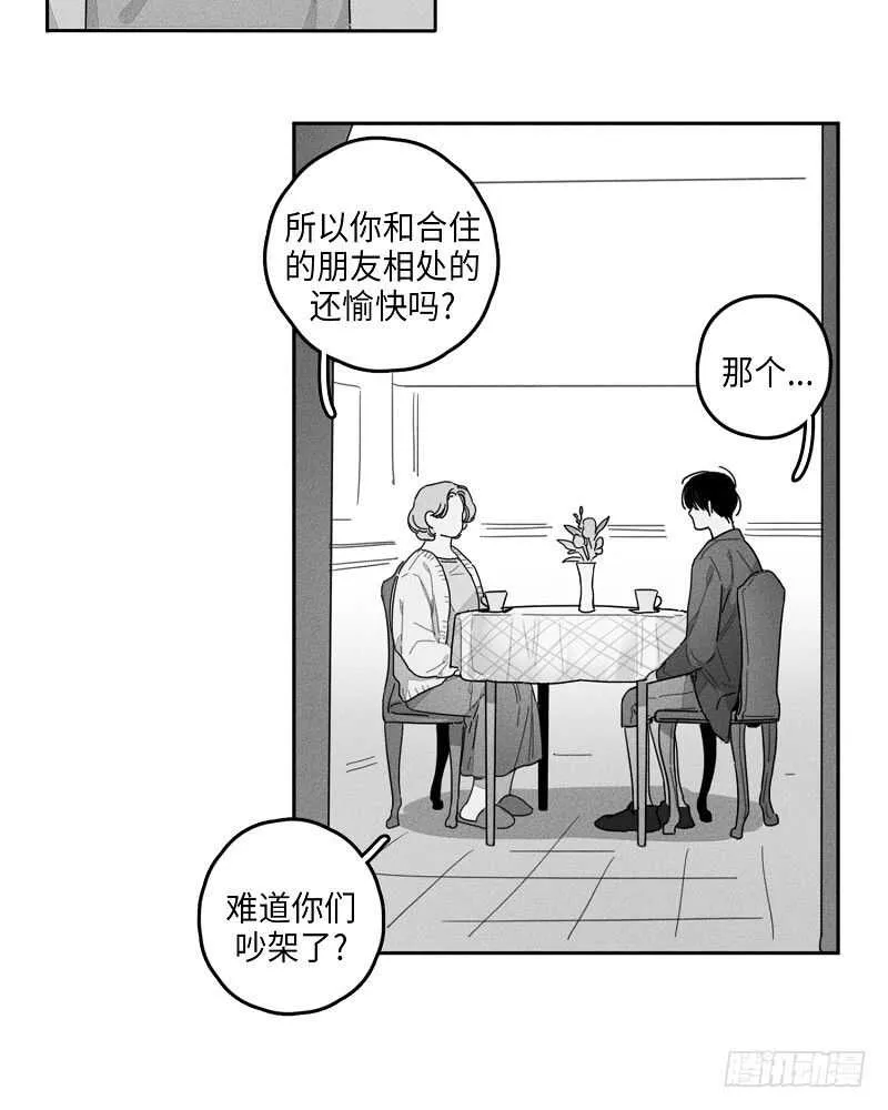 第21话 第12页