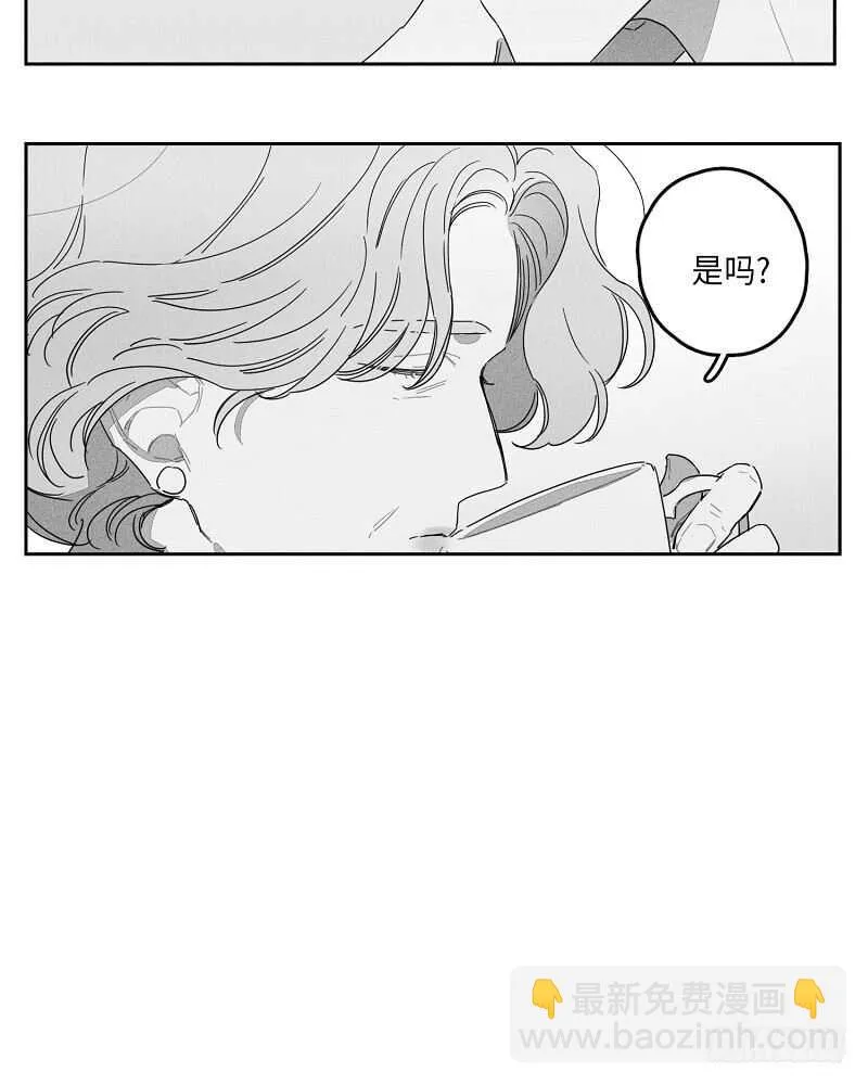 第21话 第14页