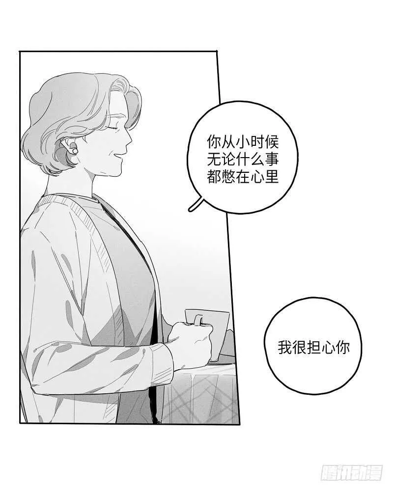 第21话 第15页