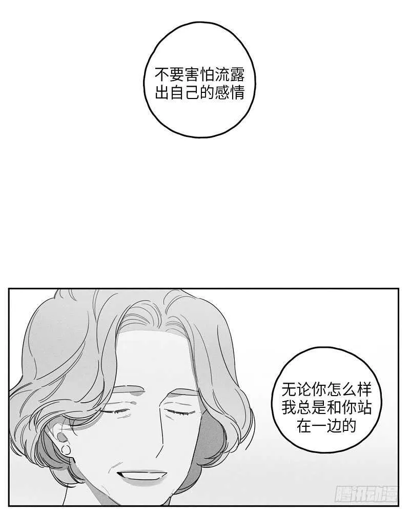 第21话 第17页