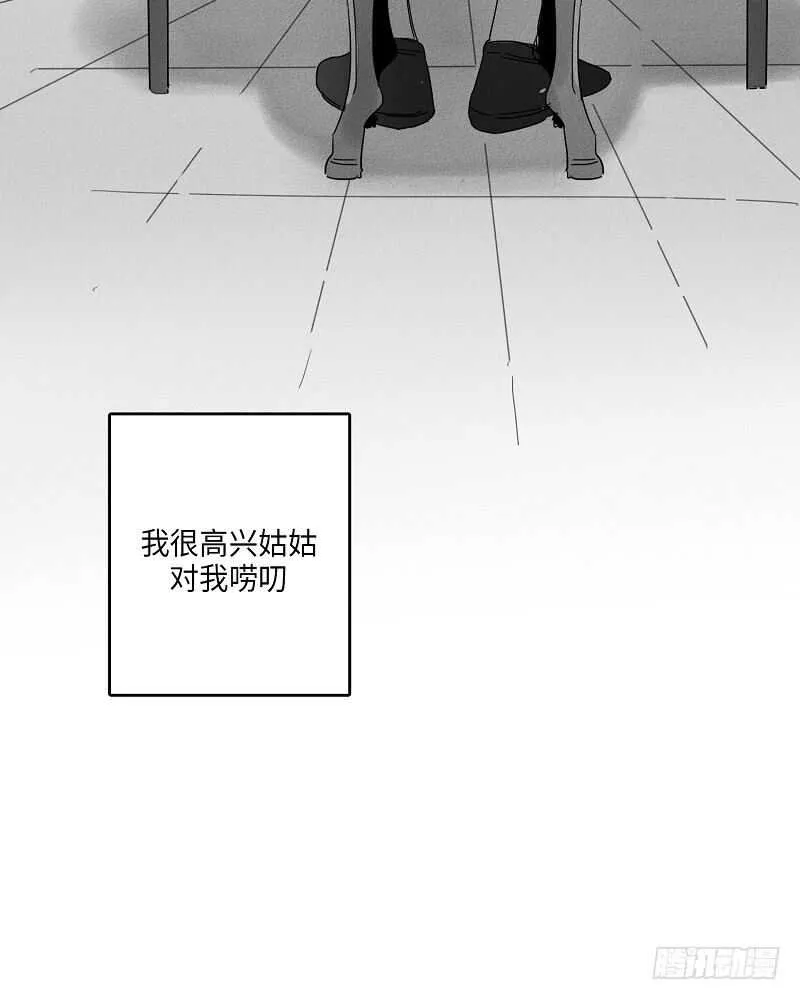 第21话 第20页