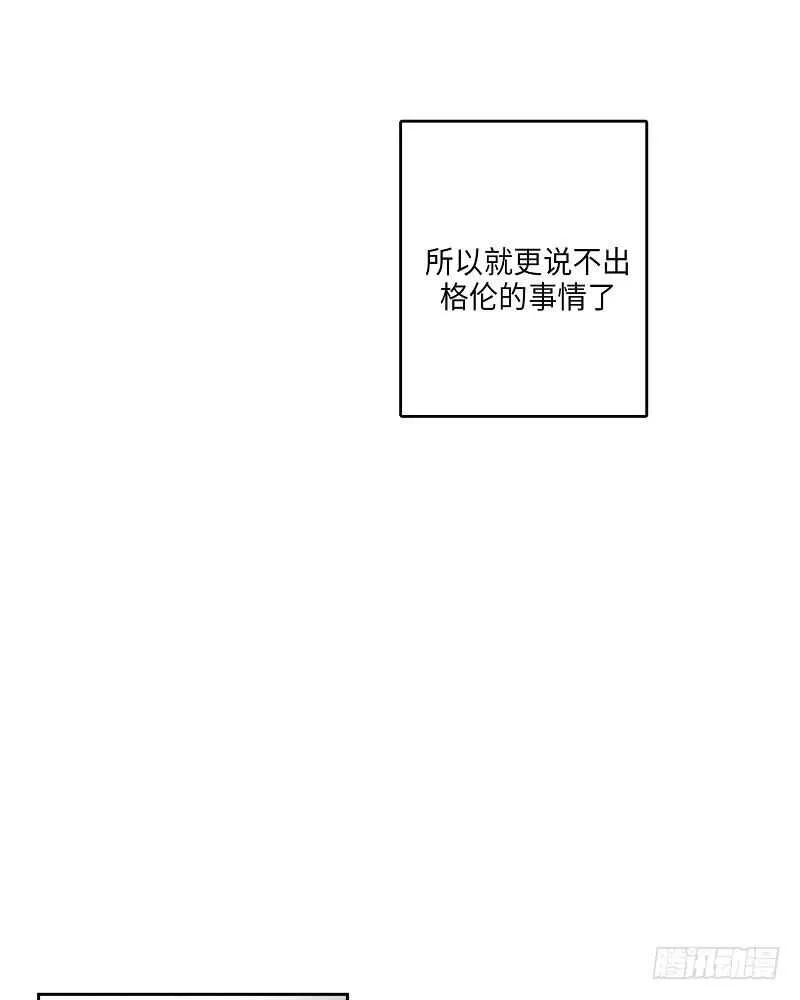 第21话 第21页