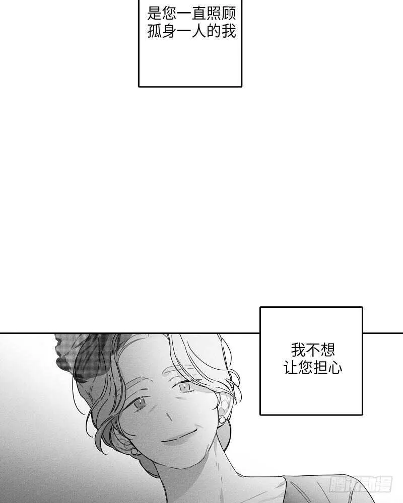 第21话 第23页
