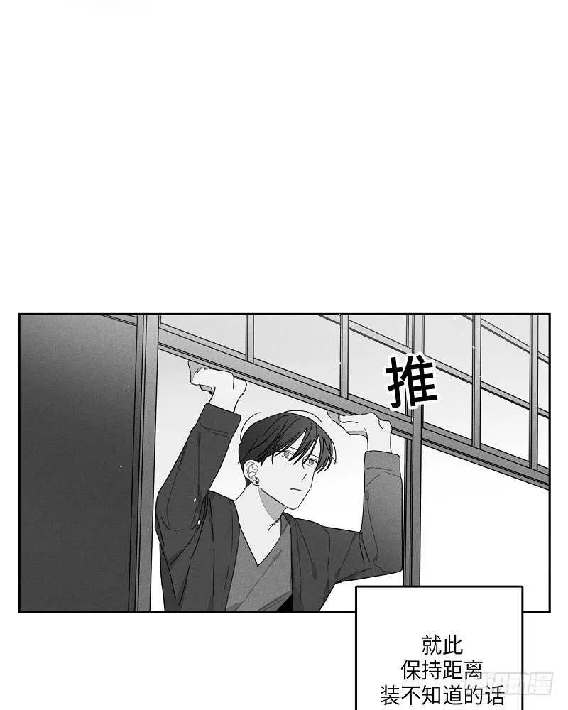 第21话 第26页