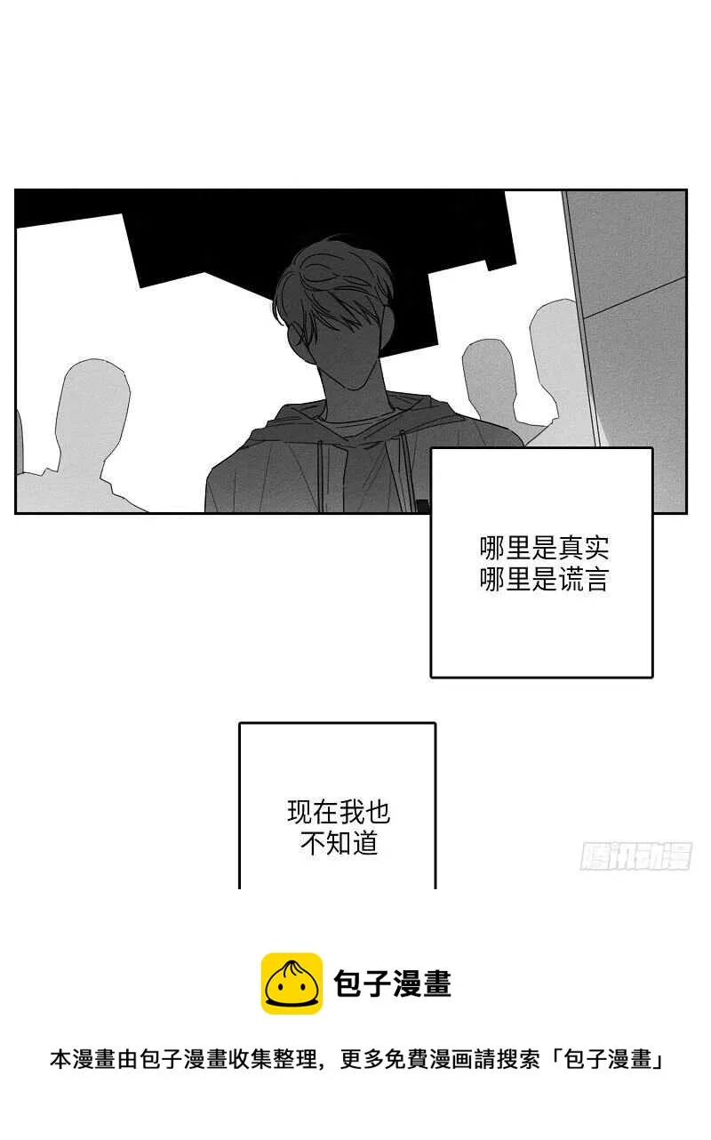 第21话 第29页
