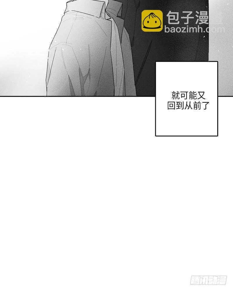 第21话 第31页