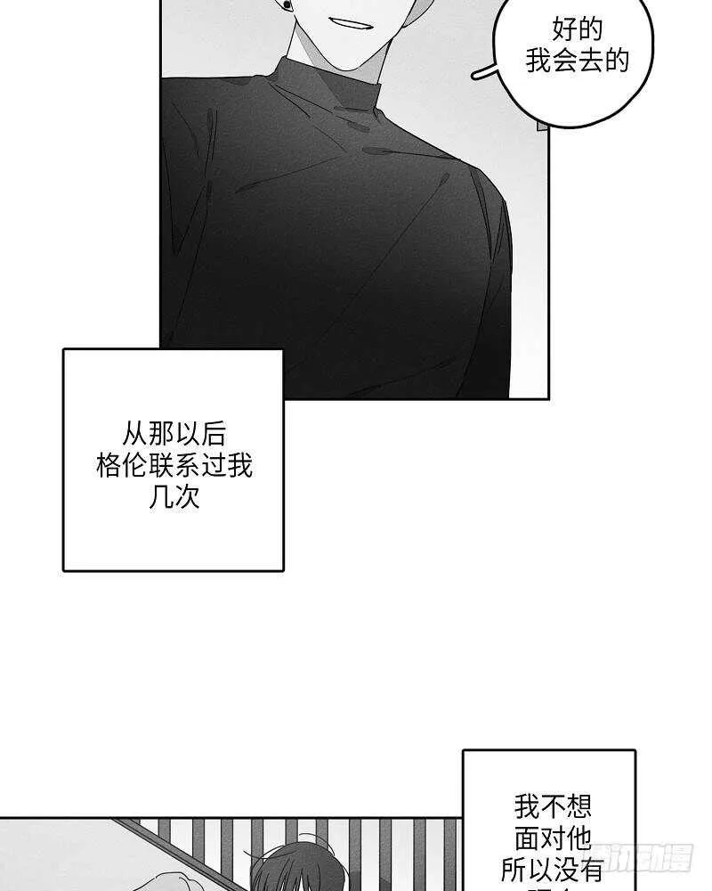 第21话 第33页