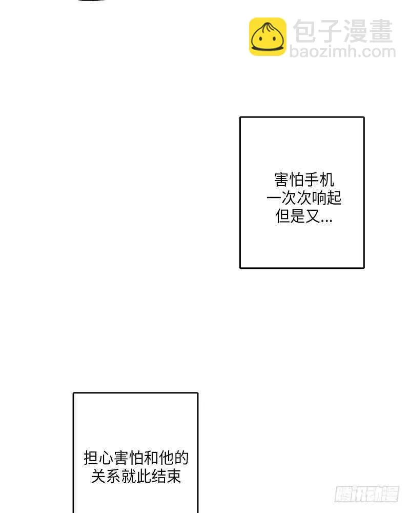 第21话 第35页