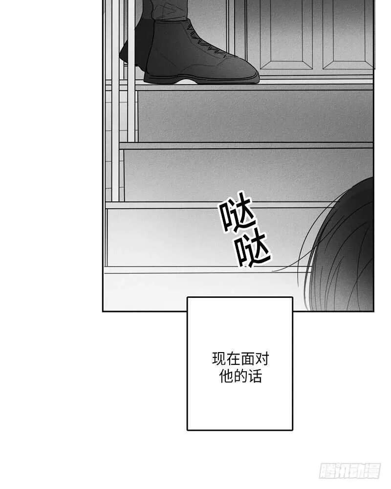 第21话 第42页