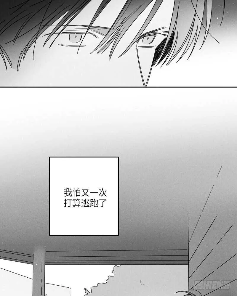 第21话 第44页