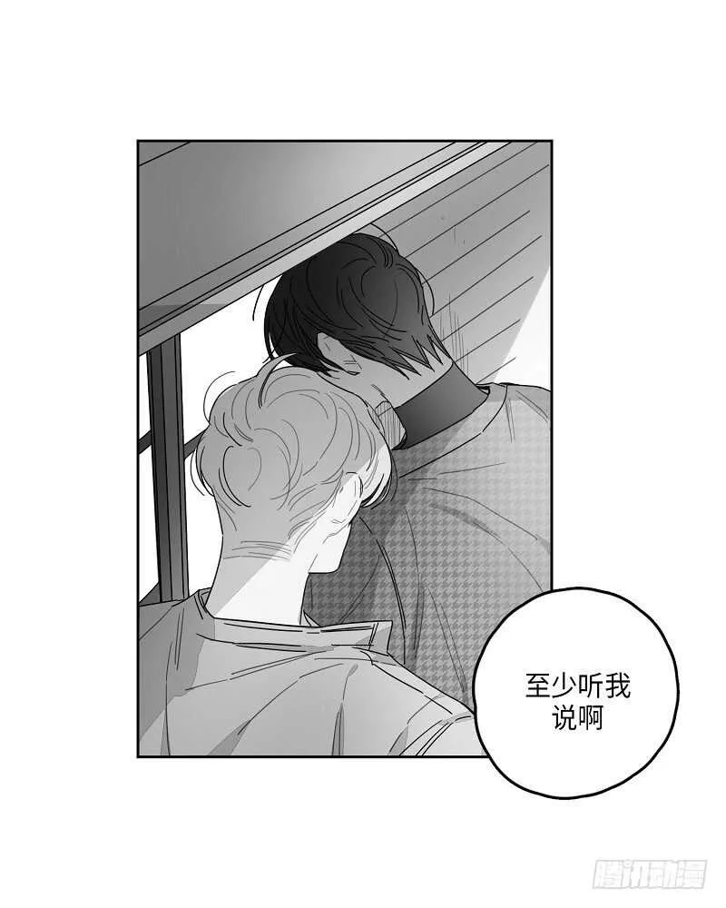第21话 第51页