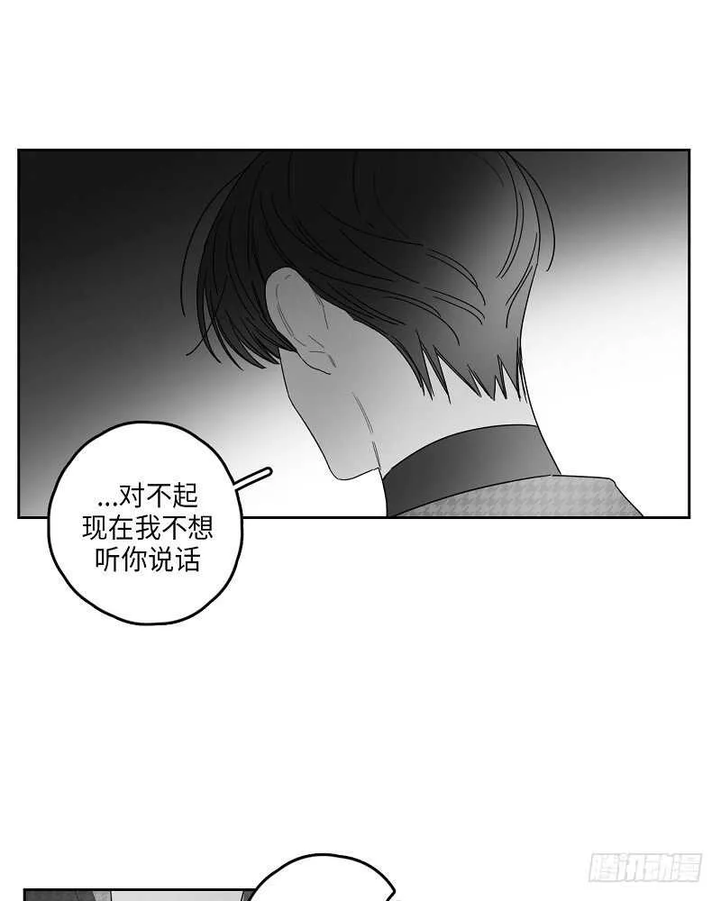 第21话 第52页