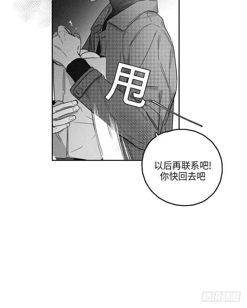 第21话 第56页
