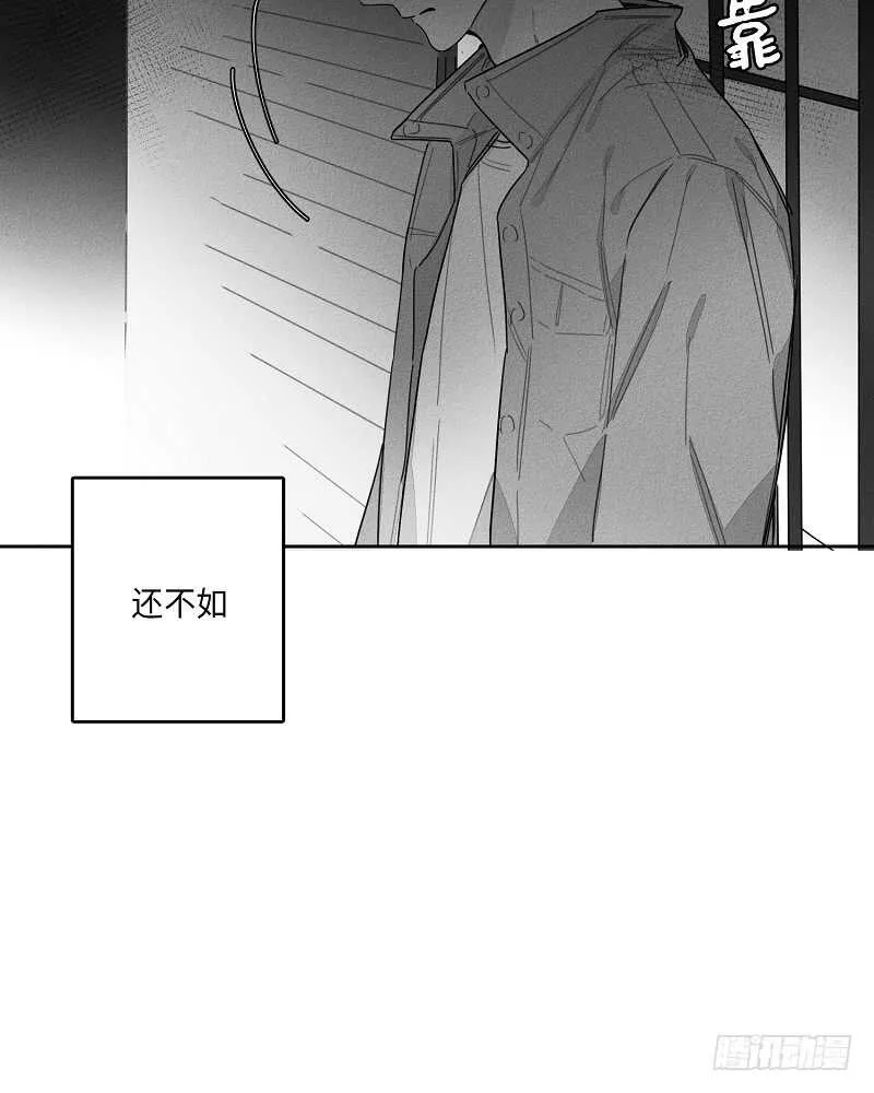 第21话 第59页