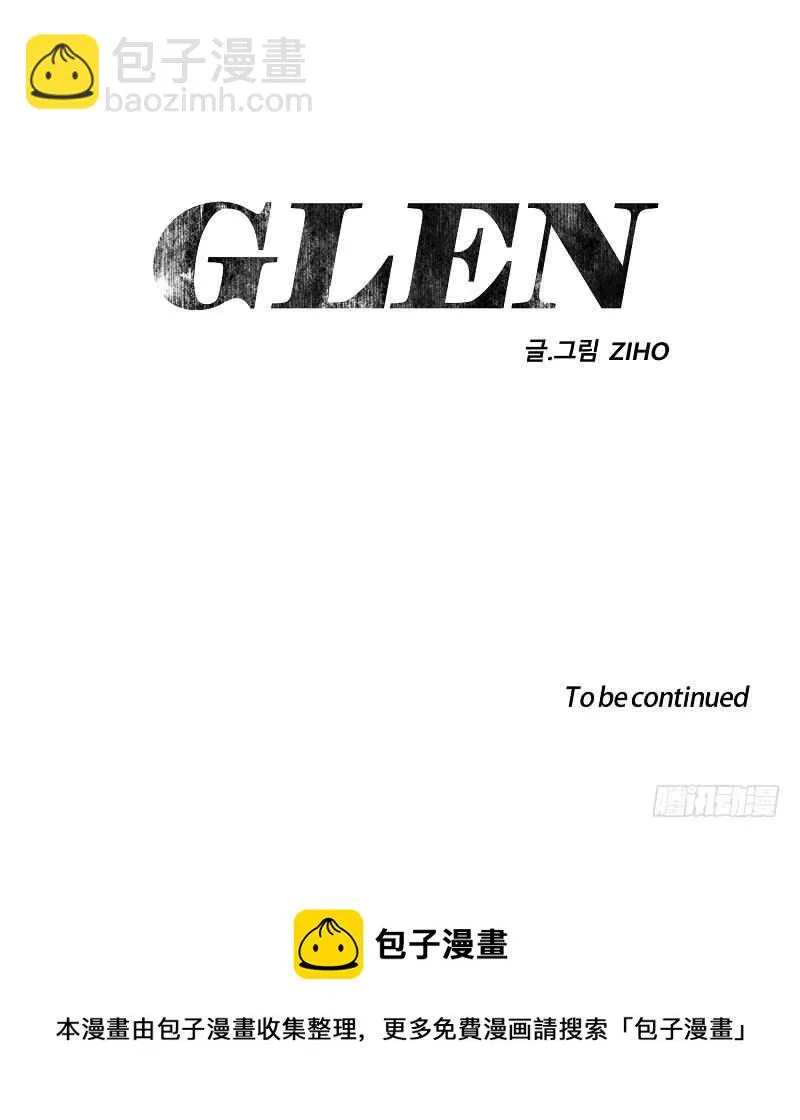 第21话 第62页