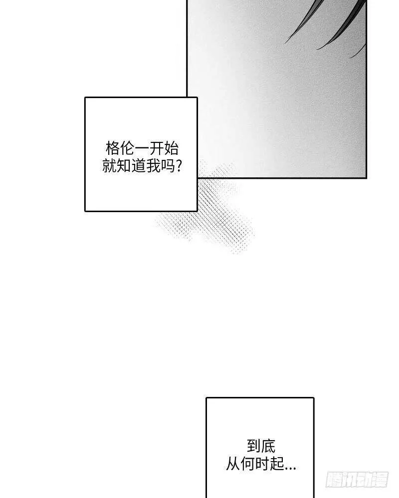 第20话 第2页