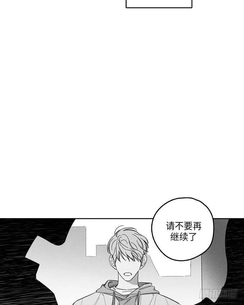 第20话 第3页