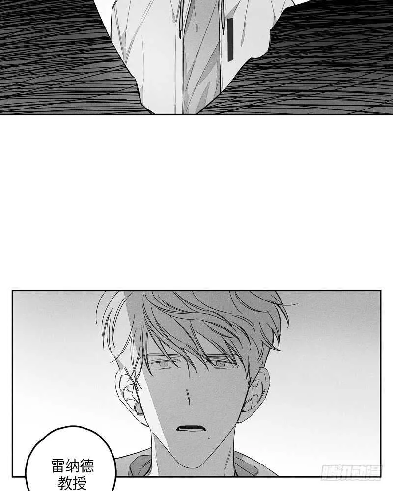 第20话 第4页