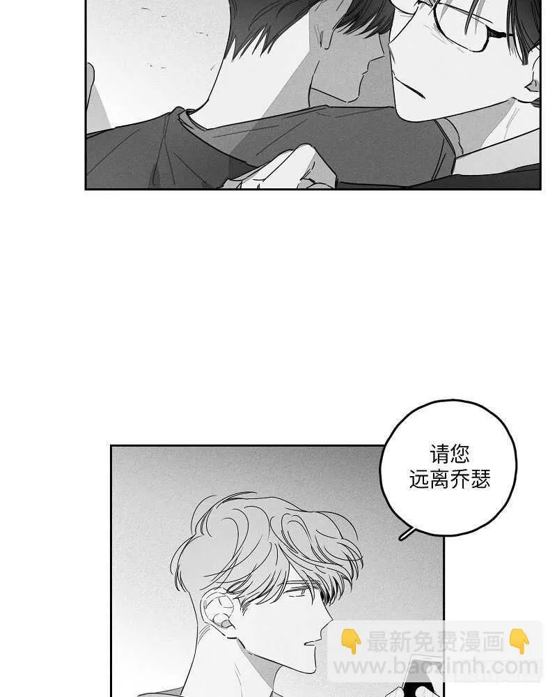 第20话 第6页