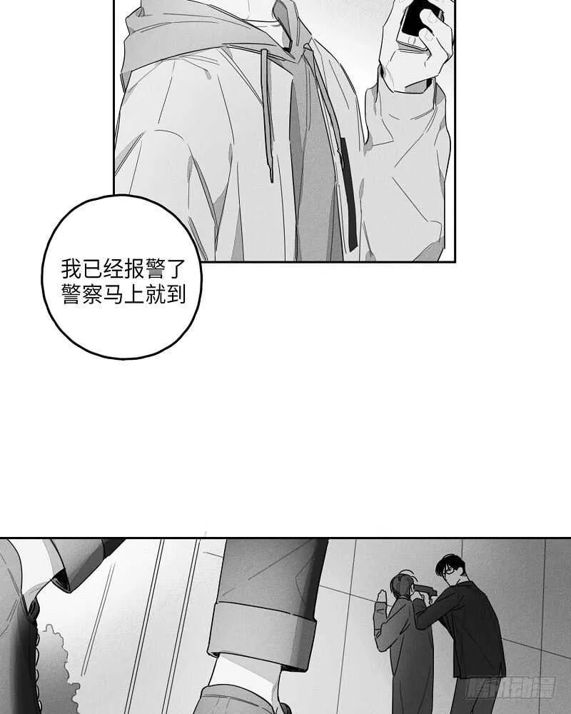 第20话 第7页