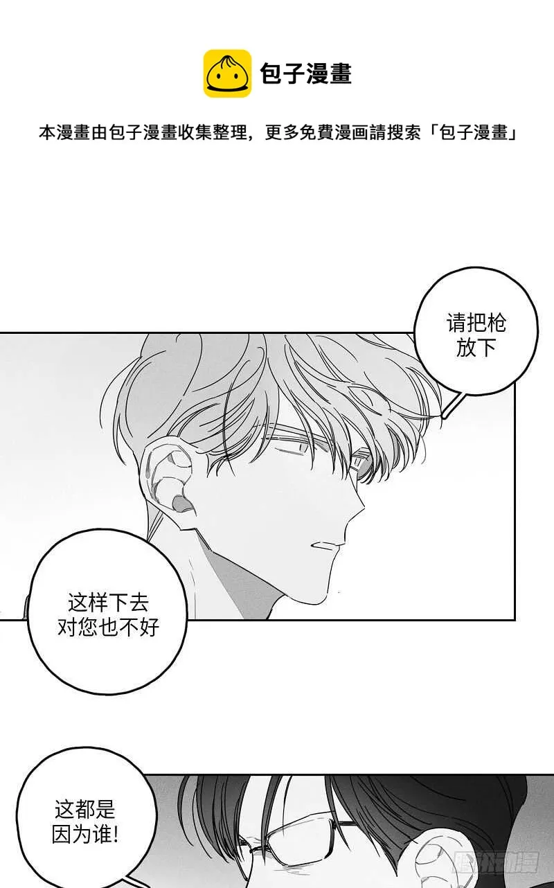 第20话 第10页